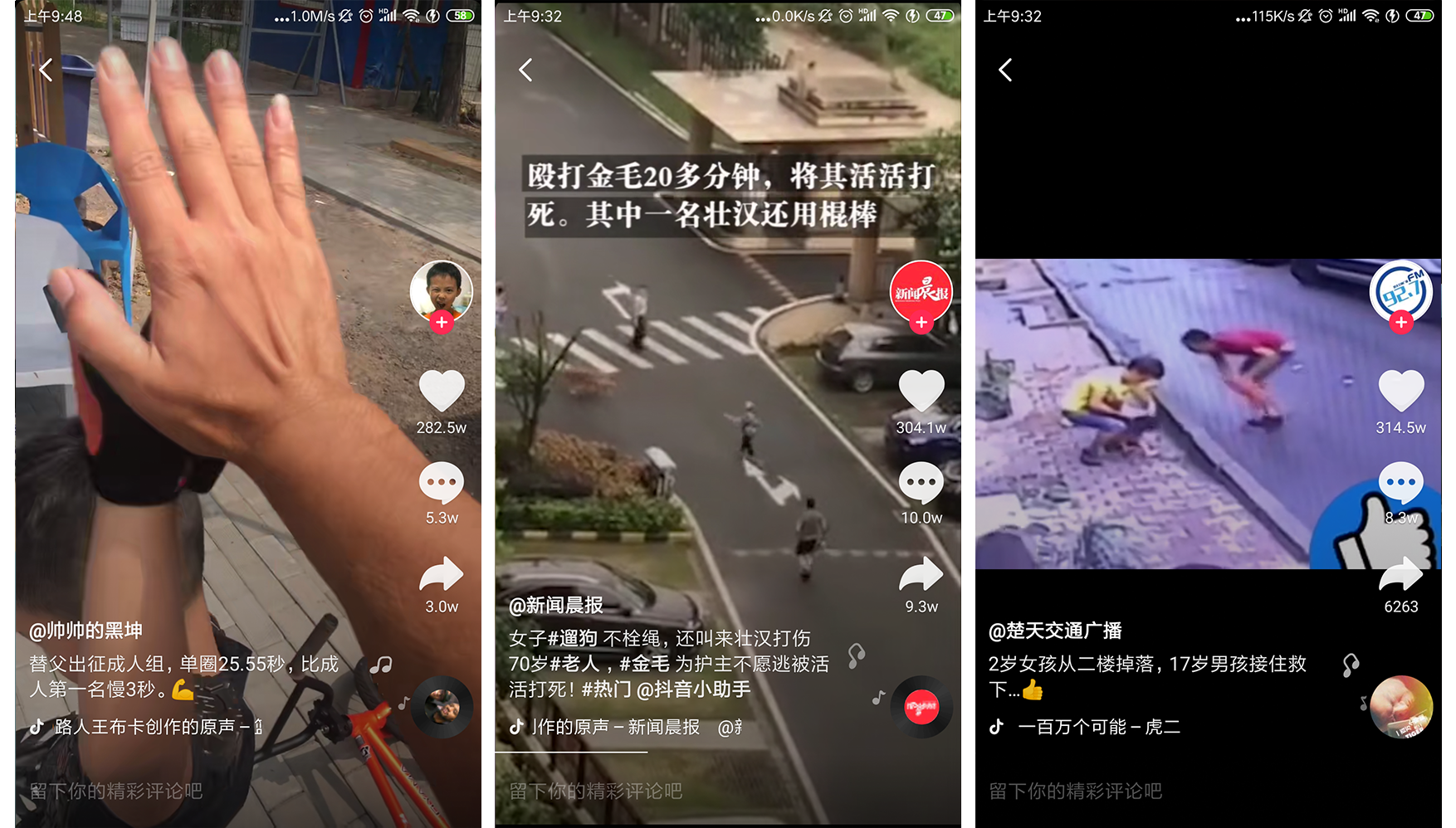 抖音視頻分類怎么設(shè)置,解說抖音短視頻分類排行,抖音視頻分類