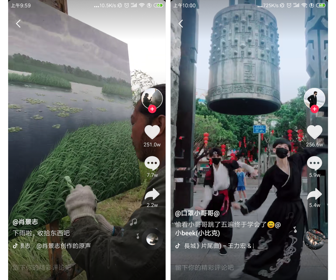 抖音視頻分類怎么設(shè)置,解說抖音短視頻分類排行,抖音視頻分類