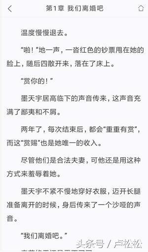網絡推廣賺錢平臺有哪些「新手必看:揭秘商家推廣賺錢玩法」 網絡推廣賺錢平臺有哪些,揭秘商家推廣賺錢玩法,網絡推廣賺錢