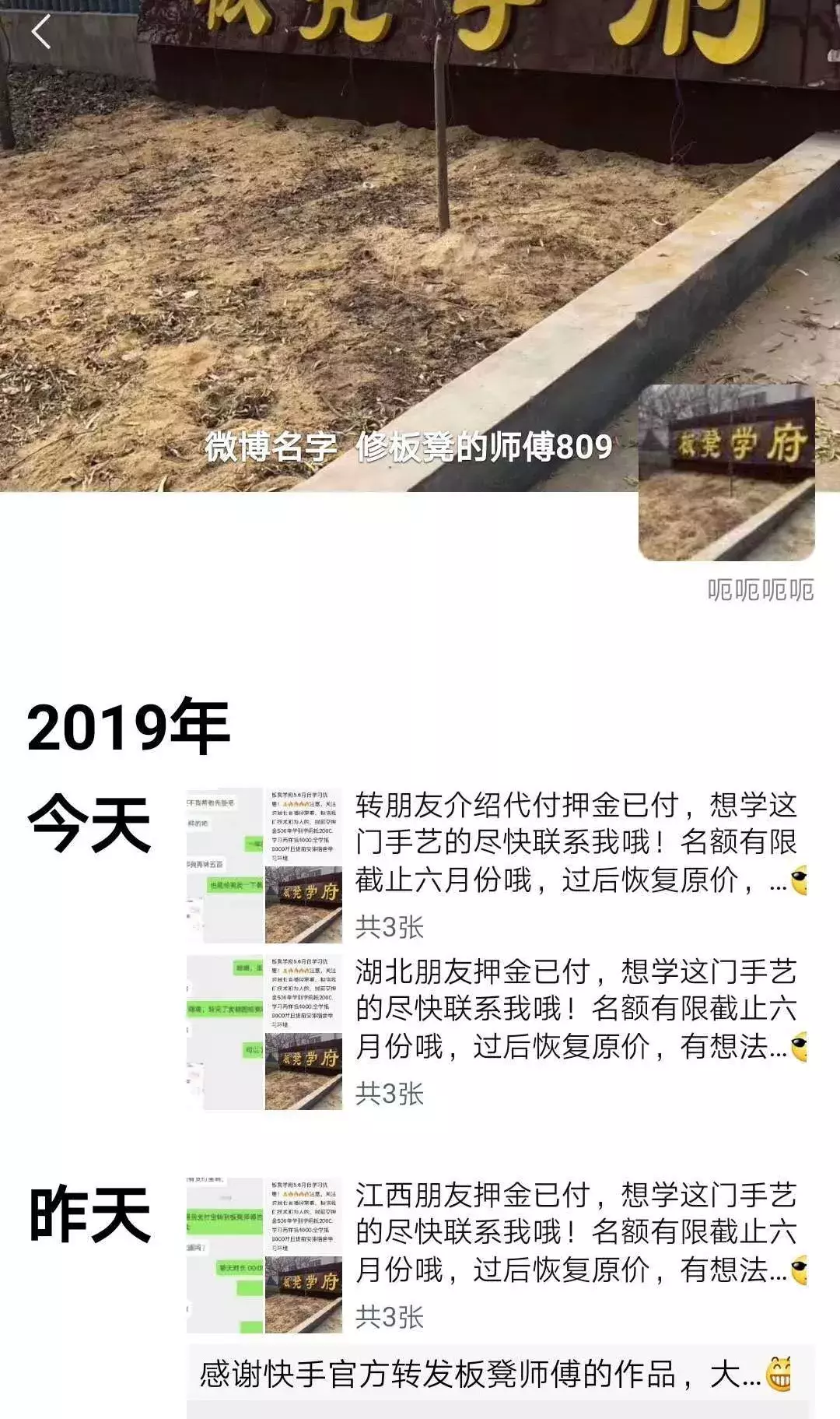 抖音如何變現步驟,講述抖音個人怎么接廣告,抖音如何變現