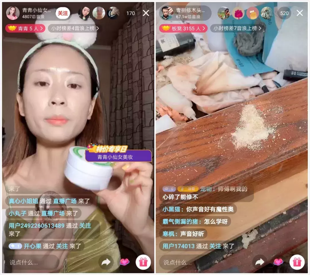 抖音如何變現步驟,講述抖音個人怎么接廣告,抖音如何變現