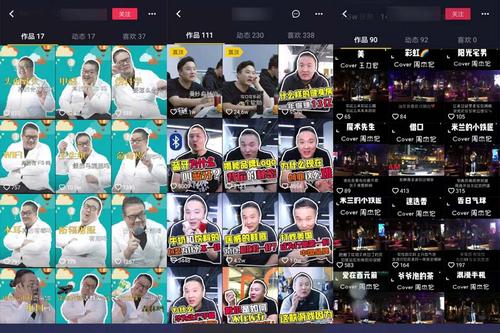 抖音怎么發(fā)視頻加音樂教程,教你抖音零基礎入門知識,抖音怎么發(fā)視頻教程