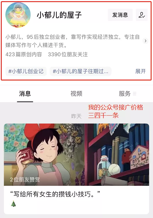 普通人怎么在網上掙錢,教你新手如何通過網絡掙錢,怎么在網上掙錢