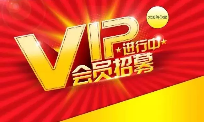 門店促銷方案設計,盤點店鋪營銷活動有哪些方法,門店促銷方案