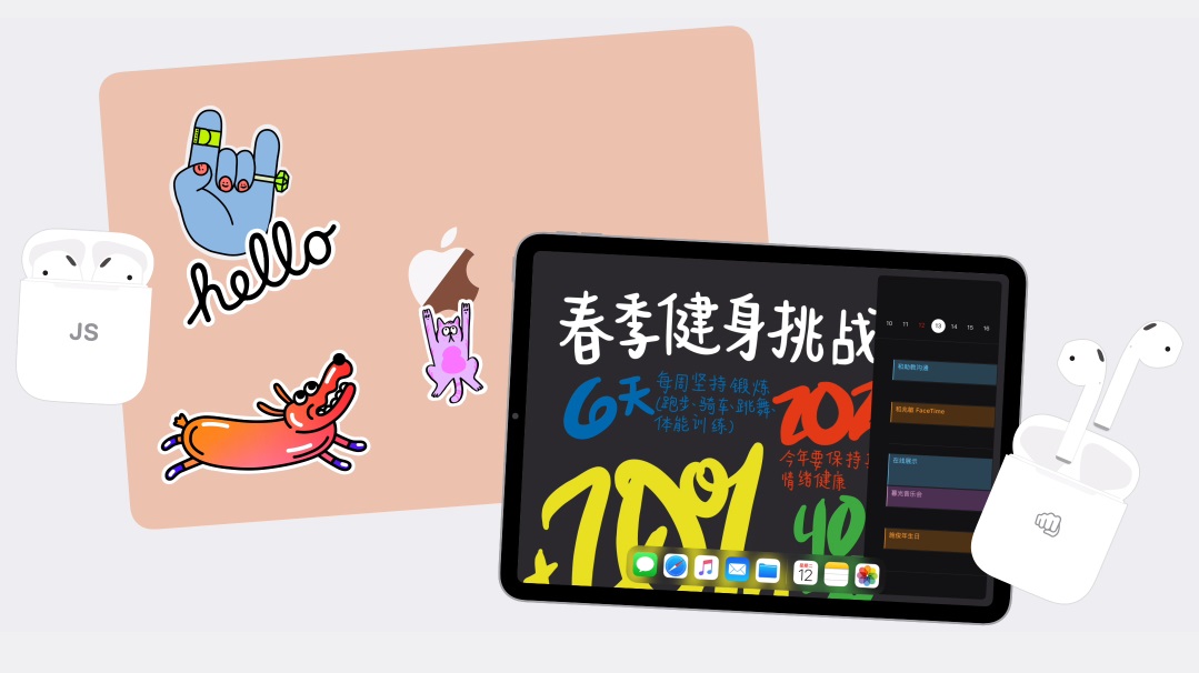 蘋果教育優惠怎么買,2021年蘋果教育優惠時間,蘋果教育優惠