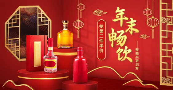 年貨節活動策劃方案,教你年貨節如何做好活動布局,年貨節