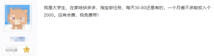 淘寶刷單兼職靠譜嗎,網(wǎng)絡(luò)詐騙怎么追回被騙的錢,淘寶刷單兼職靠譜嗎