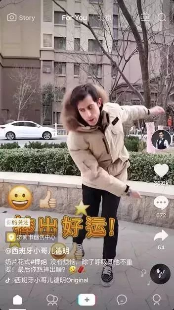新手如何拍好短視頻技巧,分享手機拍視頻的基本步驟,如何拍好短視頻
