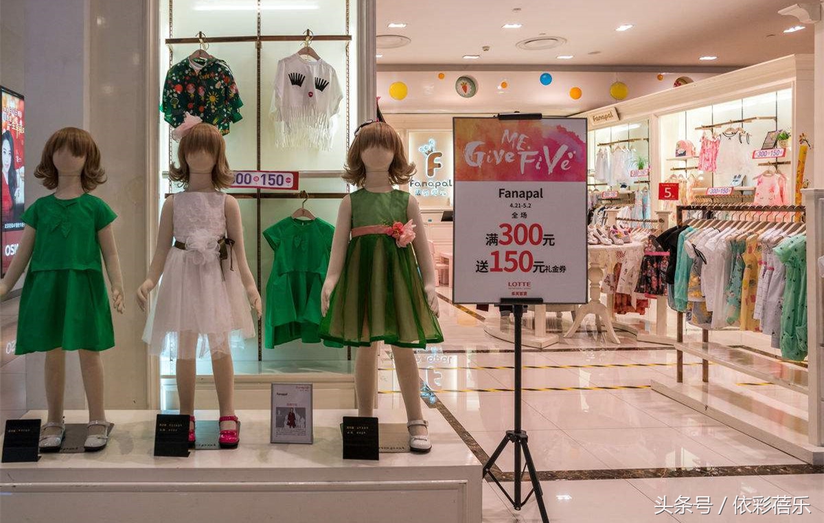 如何代理童裝品牌,談談開個童裝店利潤怎么樣,如何代理童裝