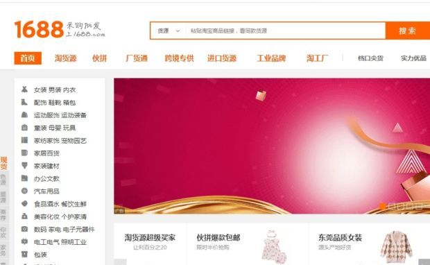網店便宜的貨源有哪幾種,兩元店貨源從哪里進貨,網店便宜的貨源
