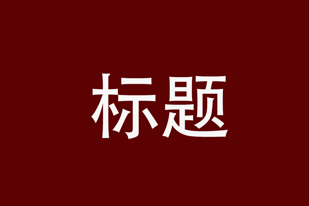 怎樣發抖音短視頻步驟,新手怎么制作短視頻教程,怎樣發抖音短視頻