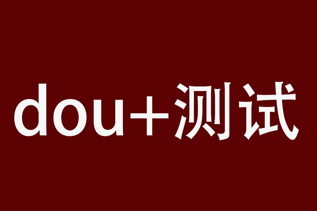 怎樣發抖音短視頻步驟,新手怎么制作短視頻教程,怎樣發抖音短視頻