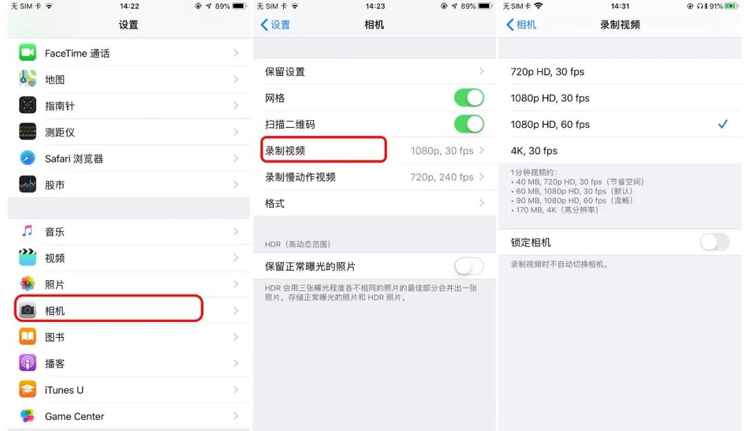 創意視頻拍攝角度技巧,攝影入門基礎知識,視頻拍攝技巧