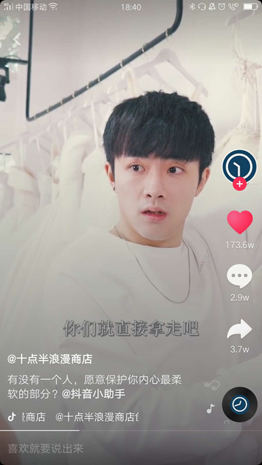 還在為短視頻拍攝躊躇不前？抖音今日創(chuàng)意精選視頻推薦TOP5來了！