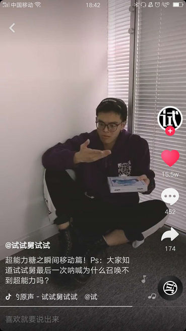 還在為短視頻拍攝躊躇不前？抖音今日創(chuàng)意精選視頻推薦TOP5來了！