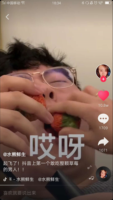 還在為短視頻拍攝躊躇不前？抖音今日創(chuàng)意精選視頻推薦TOP5來了！