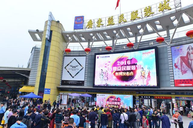 去廣東怎么找女裝貨源怎么找,女裝怎么找廠家拿貨技巧,去廣東怎么找女裝貨源