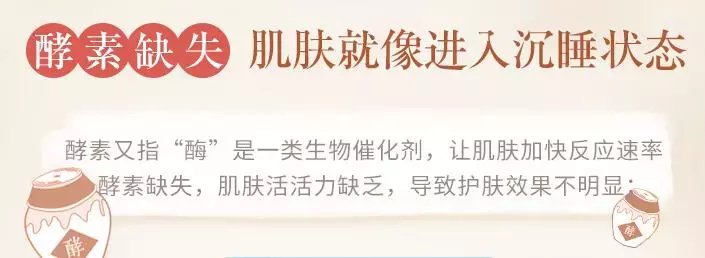 酵素面膜可以天天用嗎,盤點國家認可的酵素品牌,酵素面膜