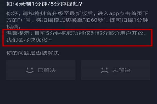 抖音怎樣發(fā)長視頻作品,新手抖音怎么發(fā)大于60秒,抖音怎樣發(fā)長視頻