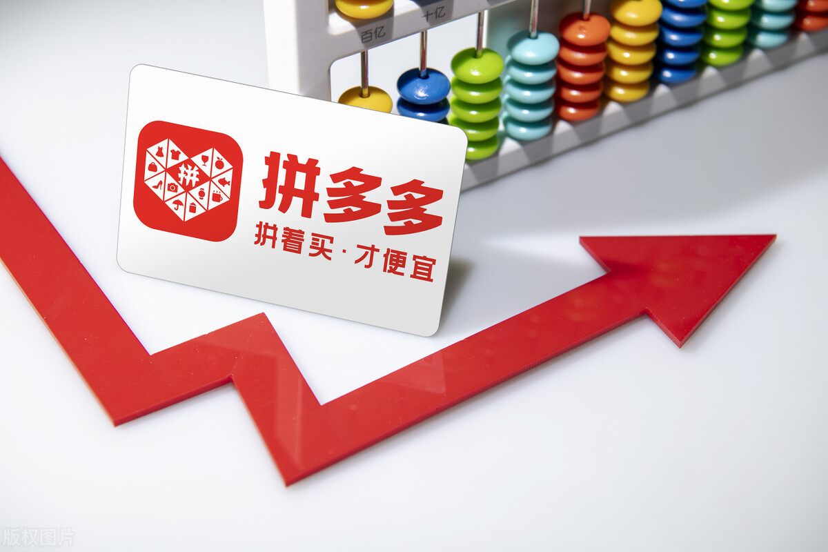 一件代發的網站有哪些,教你沒有貨源怎么在拼多多上開店,一件代發的網站