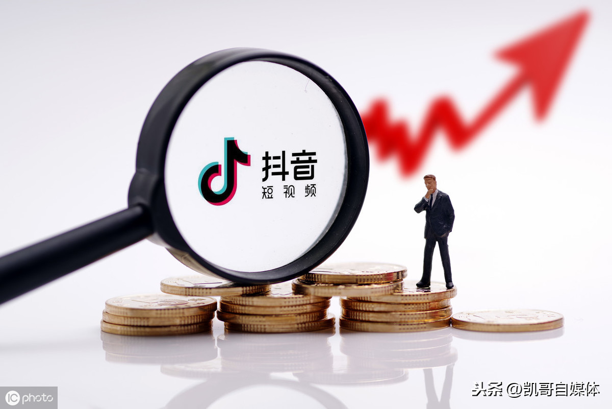 抖音視頻怎么賺錢方法,談談抖音播放量怎么算收入,抖音視頻怎么賺錢