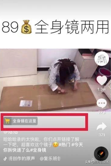 抖音視頻怎么賺錢方法,談談抖音播放量怎么算收入,抖音視頻怎么賺錢