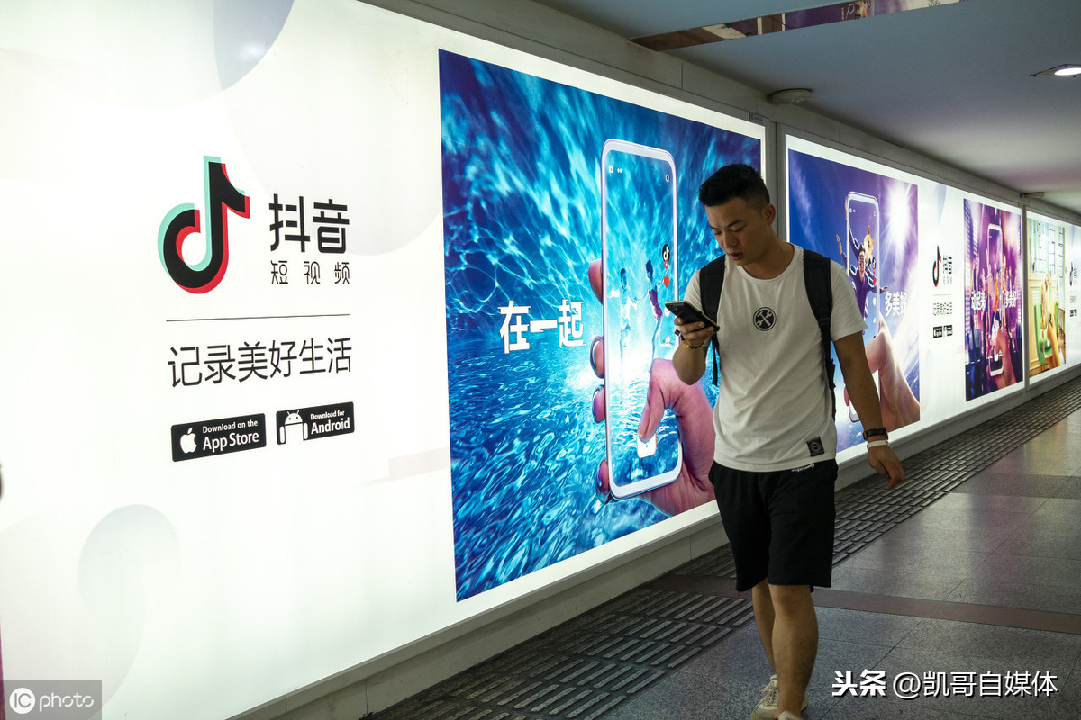 抖音視頻怎么賺錢方法,談談抖音播放量怎么算收入,抖音視頻怎么賺錢