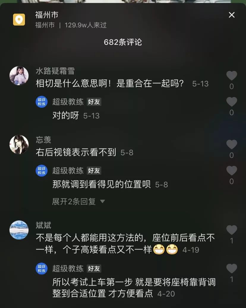 抖音短視頻運營模式,企業抖音短視頻運營方案,抖音短視頻運營