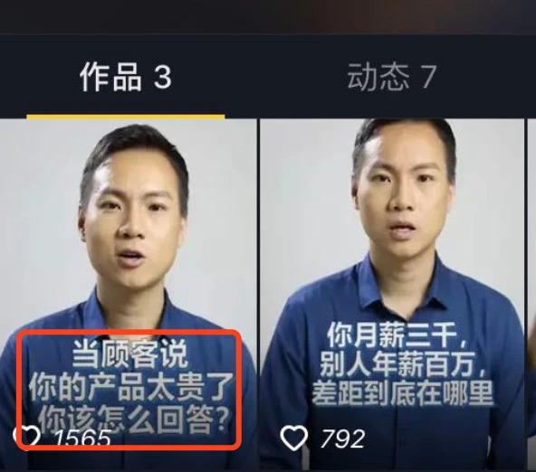 抖音增加粉絲技巧及注意事項,教你抖音怎么一天漲一萬粉絲,抖音增加粉絲技巧
