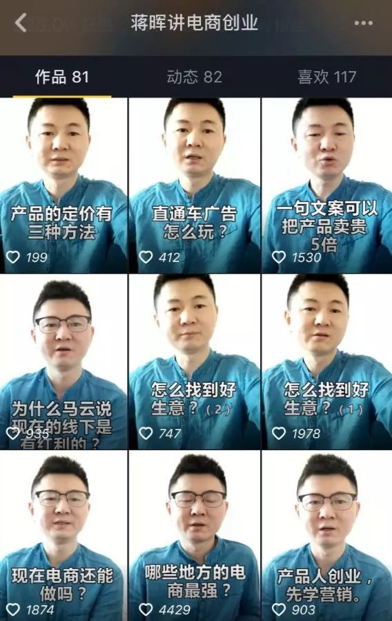 抖音增加粉絲技巧及注意事項,教你抖音怎么一天漲一萬粉絲,抖音增加粉絲技巧