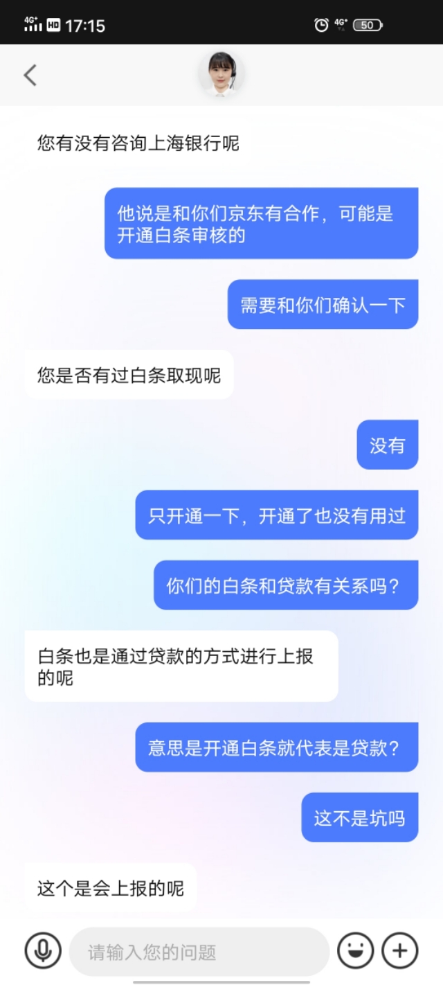 白條京東怎么借款,新手怎么開(kāi)通京東白條步驟,白條