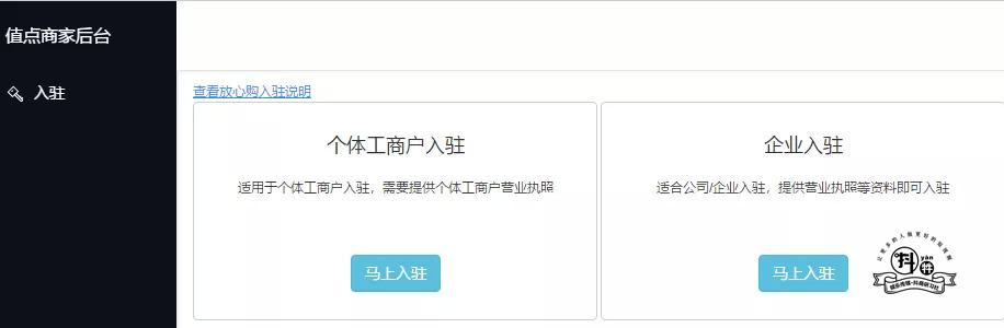 抖音小店怎么開(kāi)通需要什么條件,淺談抖音小店和櫥窗的區(qū)別,抖音小店怎么開(kāi)通