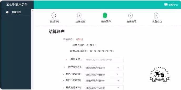 抖音小店怎么開(kāi)通需要什么條件,淺談抖音小店和櫥窗的區(qū)別,抖音小店怎么開(kāi)通