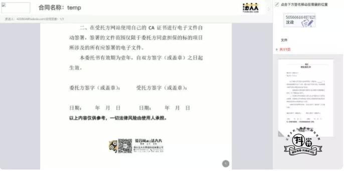 抖音小店怎么開(kāi)通需要什么條件,淺談抖音小店和櫥窗的區(qū)別,抖音小店怎么開(kāi)通