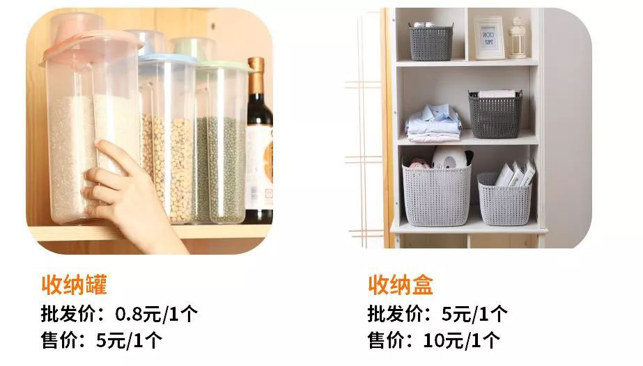 投資小賺錢快的項目有哪些,2021年賺錢生意參考,賺錢快的項目