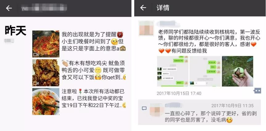 投資小賺錢快的項目有哪些,2021年賺錢生意參考,賺錢快的項目