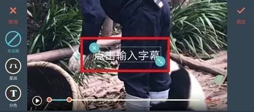 抖音視頻怎么加字幕和配音,拍好的視頻怎么添加文字教程,抖音視頻怎么加字幕