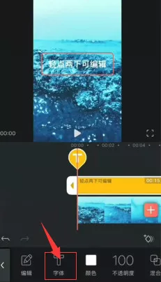 抖音視頻怎么加字幕和配音,拍好的視頻怎么添加文字教程,抖音視頻怎么加字幕