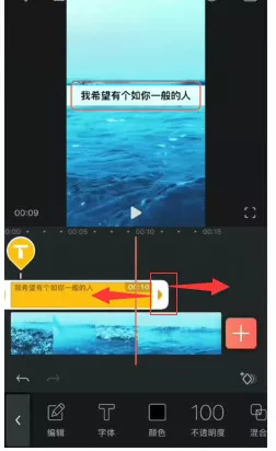 抖音視頻怎么加字幕和配音,拍好的視頻怎么添加文字教程,抖音視頻怎么加字幕