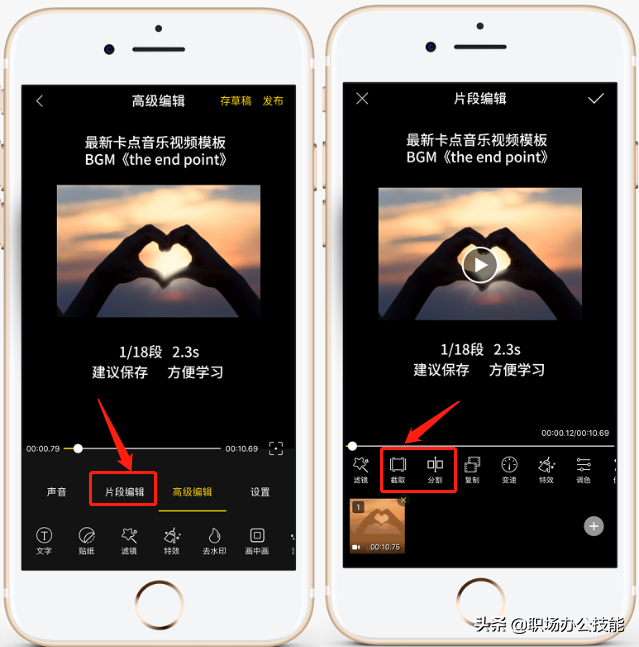 手機制作視頻的軟件App,一分鐘教你用手機制作動畫片,手機制作視頻