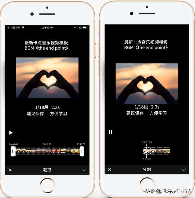 手機制作視頻的軟件App,一分鐘教你用手機制作動畫片,手機制作視頻