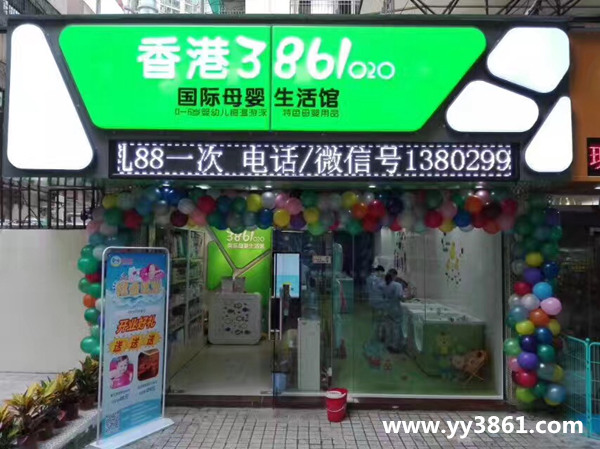 想開個嬰兒游泳館怎么樣,嬰兒游泳館十大加盟品牌推薦,想開個嬰兒游泳館