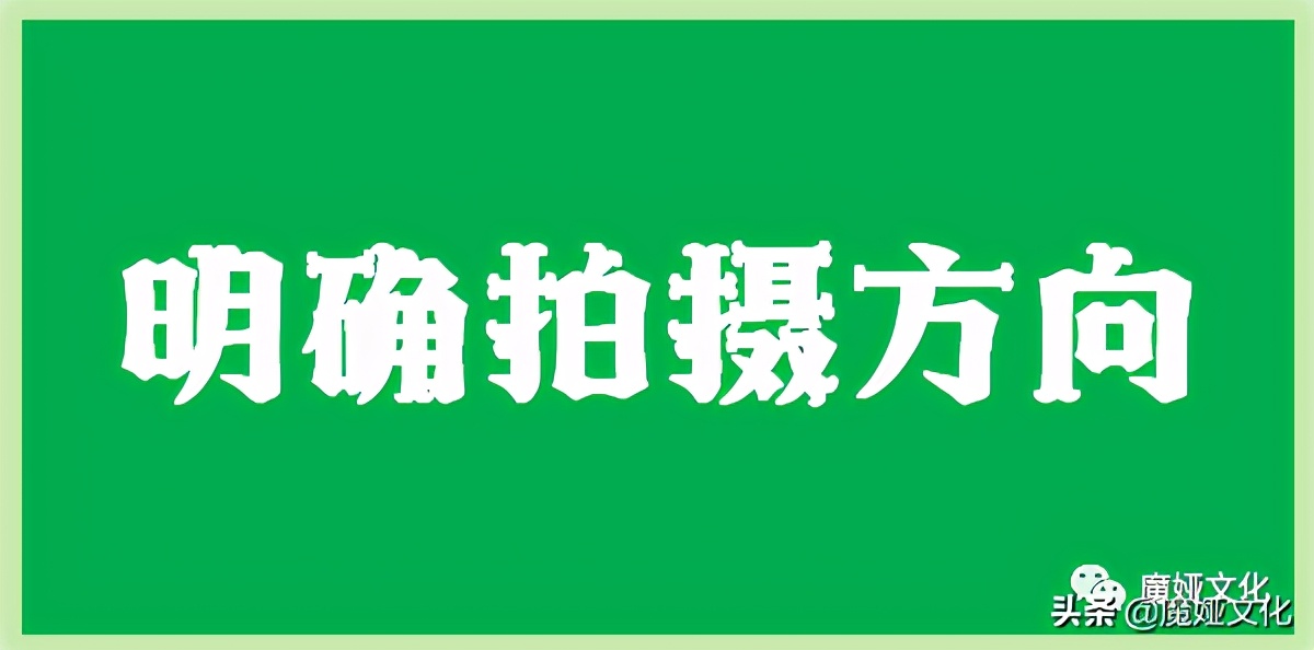 怎么樣拍抖音短視頻同款,抖音7個(gè)技巧分享初學(xué)者教程,怎么樣拍抖音短視頻
