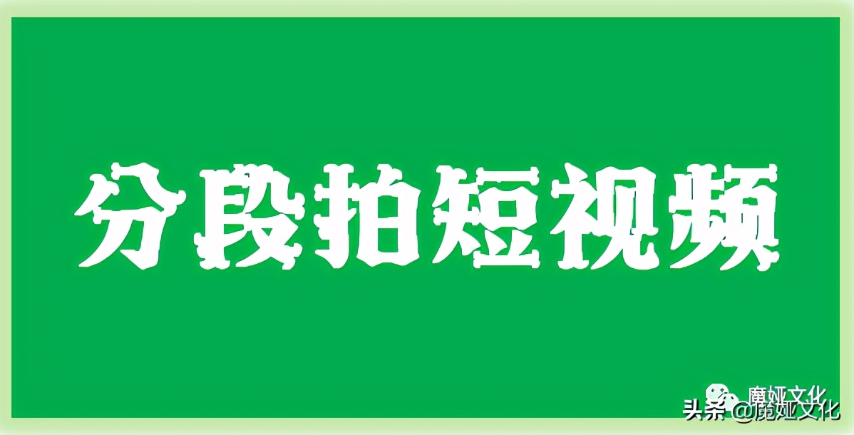 怎么樣拍抖音短視頻同款,抖音7個(gè)技巧分享初學(xué)者教程,怎么樣拍抖音短視頻