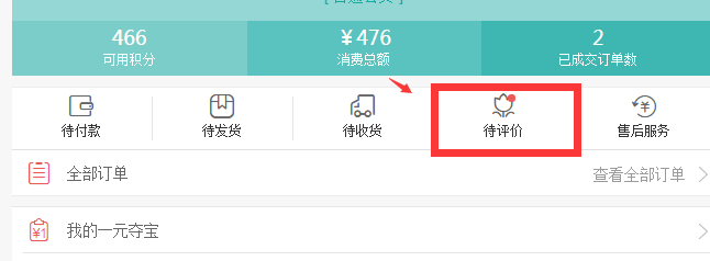 微店如何添加商品型號,講解微店分銷怎么拿傭金,微店如何添加商品