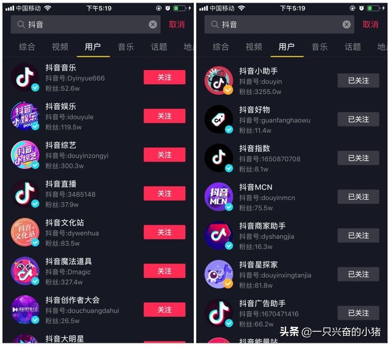 抖音號(hào)怎么搜索不到用戶(hù),知道抖音號(hào)卻搜索不出來(lái)怎么回事,抖音號(hào)怎么搜索