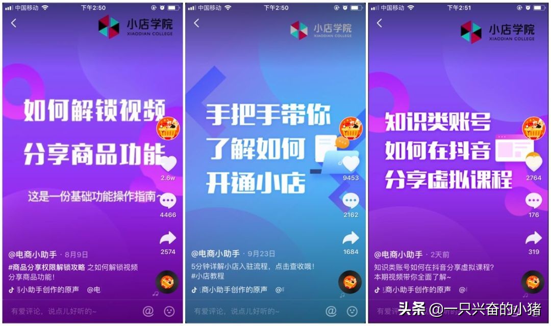 抖音號(hào)怎么搜索不到用戶(hù),知道抖音號(hào)卻搜索不出來(lái)怎么回事,抖音號(hào)怎么搜索