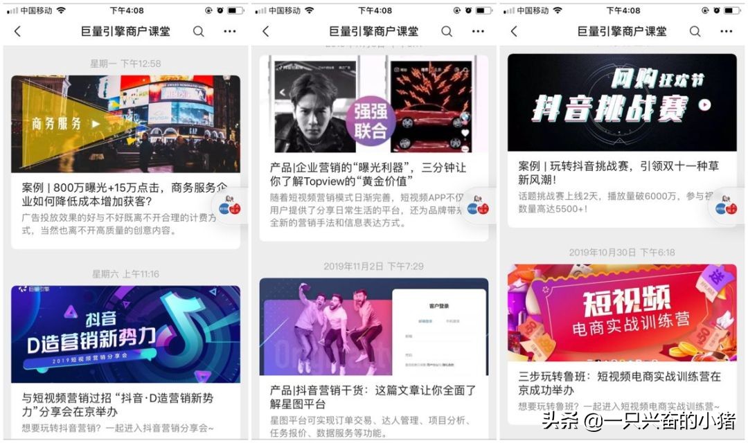 抖音號(hào)怎么搜索不到用戶(hù),知道抖音號(hào)卻搜索不出來(lái)怎么回事,抖音號(hào)怎么搜索