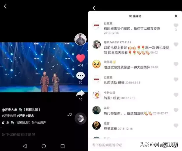 抖音上熱門的訣竅,分享抖音最火的經(jīng)典短句,抖音上