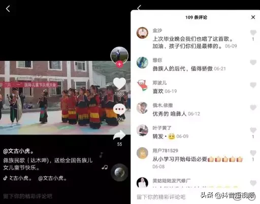 抖音上熱門的訣竅,分享抖音最火的經(jīng)典短句,抖音上